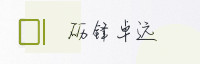 合作伙伴